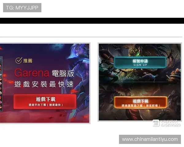 ac米兰注册平台新用户注册攻略，详细步骤帮助你快速完成账号创建流程