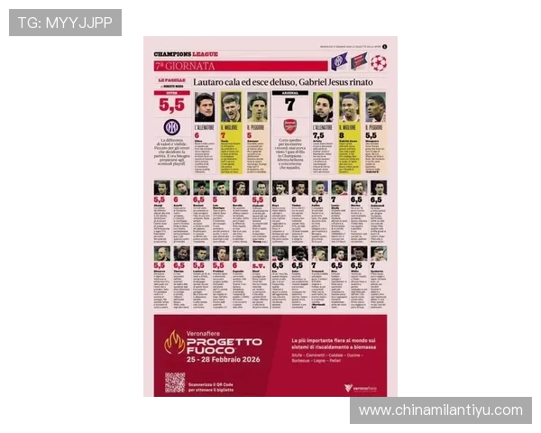 米兰app体育最新版本更新内容总结，涵盖界面优化、功能增强和用户反馈改进措施