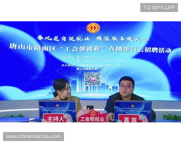 乐竞体育app官网登录入口安全可靠，快速登录体育赛事直播与竞猜活动全方位体验