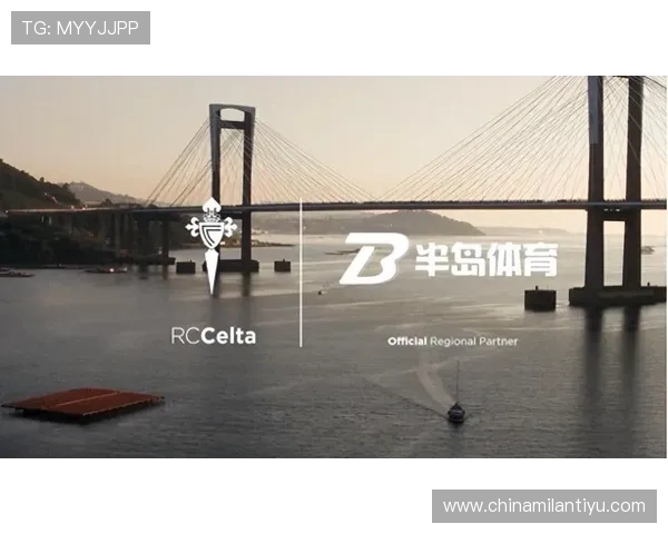 半岛体育携手多家知名品牌共同开启体育赛事新纪元 半岛体育携手多家知名品牌共同开启体育赛事新纪元