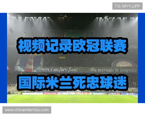 国际米兰官网购票常见问题及解决方案,帮助球迷轻松完成购票流程 国际米兰官网购票常见问题及解决方案,帮助球迷轻松完成购票流程
