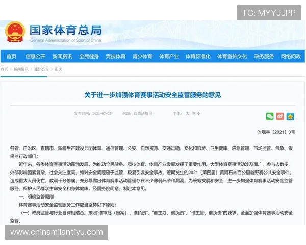 游戏体育app在提升青少年体育兴趣和锻炼积极性方面的有效作用分析