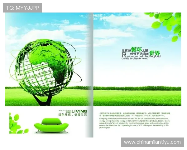 米兰品牌手机的环保理念与可持续发展策略，践行绿色科技的责任担当