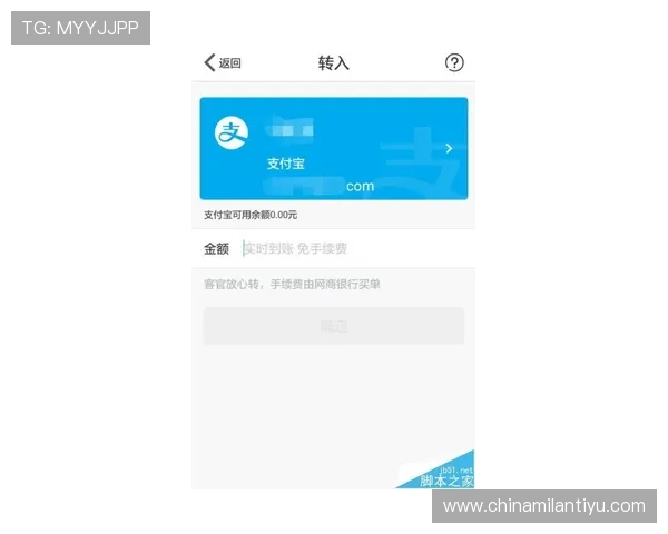 米兰手机登录过程中的注意事项与提升登录成功率的方法 米兰手机登录过程中的注意事项与提升登录成功率的方法