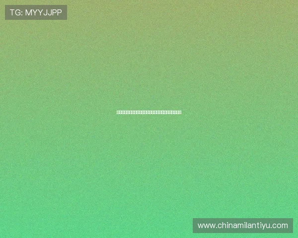 解决米兰体育网站登录不了问题的实用技巧与详细操作指南 解决米兰体育网站登录不了问题的实用技巧与详细操作指南